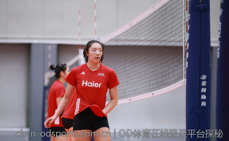 OD体育在线登录平台探秘