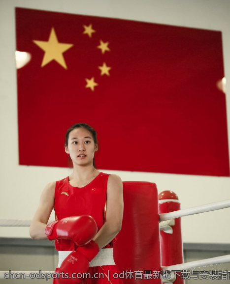 od体育最新版下载与安装指南